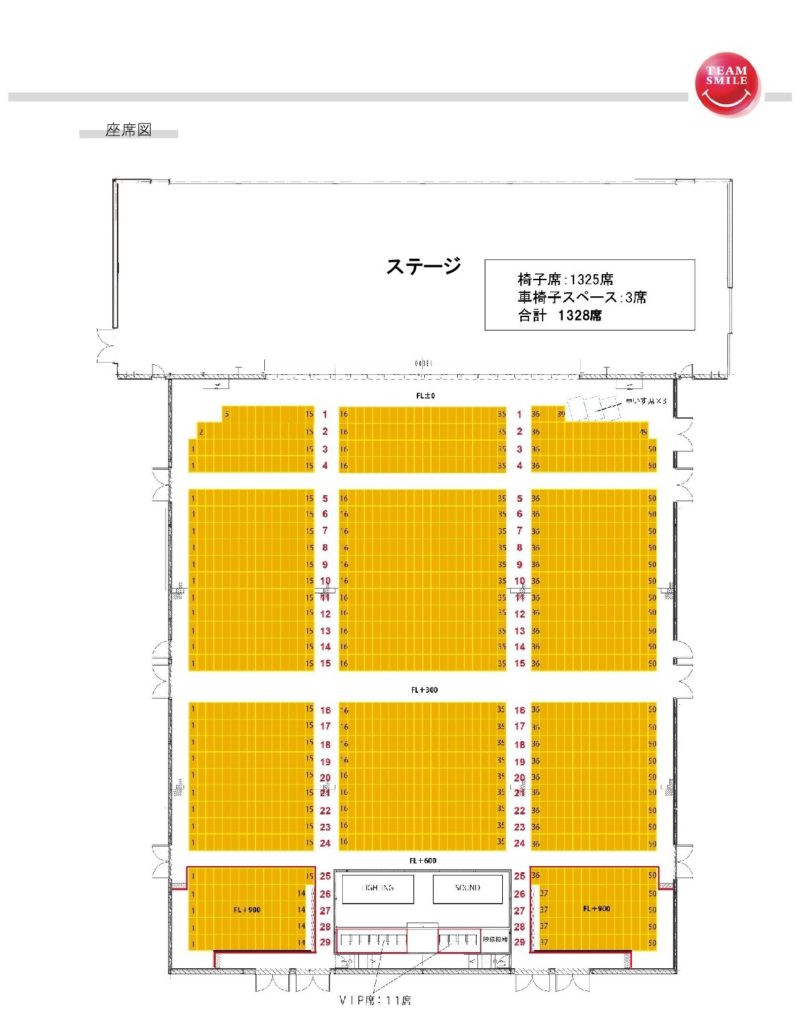 豊洲pitのキャパはどれくらい 座席の場合は フェスセト