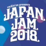"JAPAN JAM"参加者必見の周辺おすすめホテル9選！