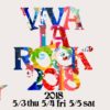 vivalarock