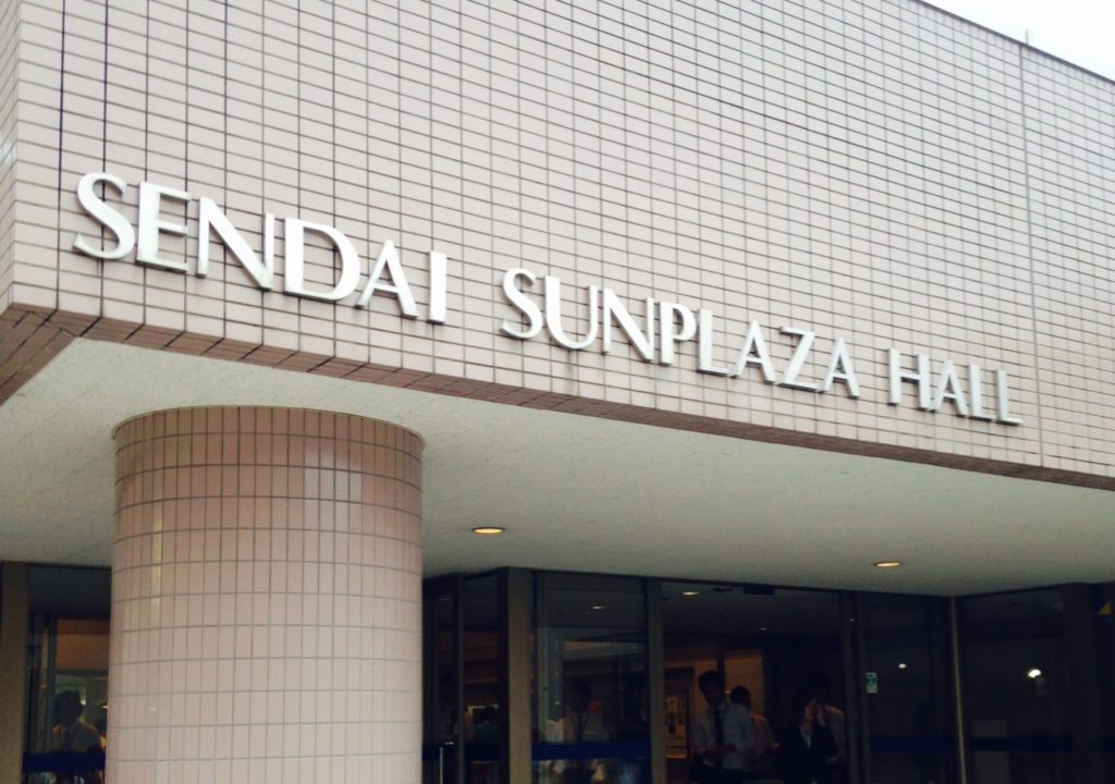仙台サンプラザホール周辺のおすすめホテル6選 格安予約 フェスセト