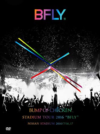 BUMP OF CHICKENのおすすめライブBlu-ray/DVD ベスト5 - フェスセト！