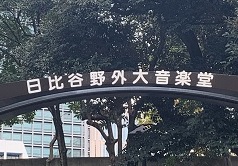 日比谷野外大音楽堂周辺のおすすめホテル6選 格安予約 フェスセト