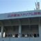 正田醤油スタジアム