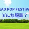 DEAD POP FESTiVAL