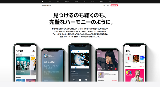 スマホの音楽を車で聴くのに最適なサブスクアプリはどれ フェスセト